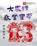 三国之西州制霸