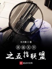 英雄之无敌